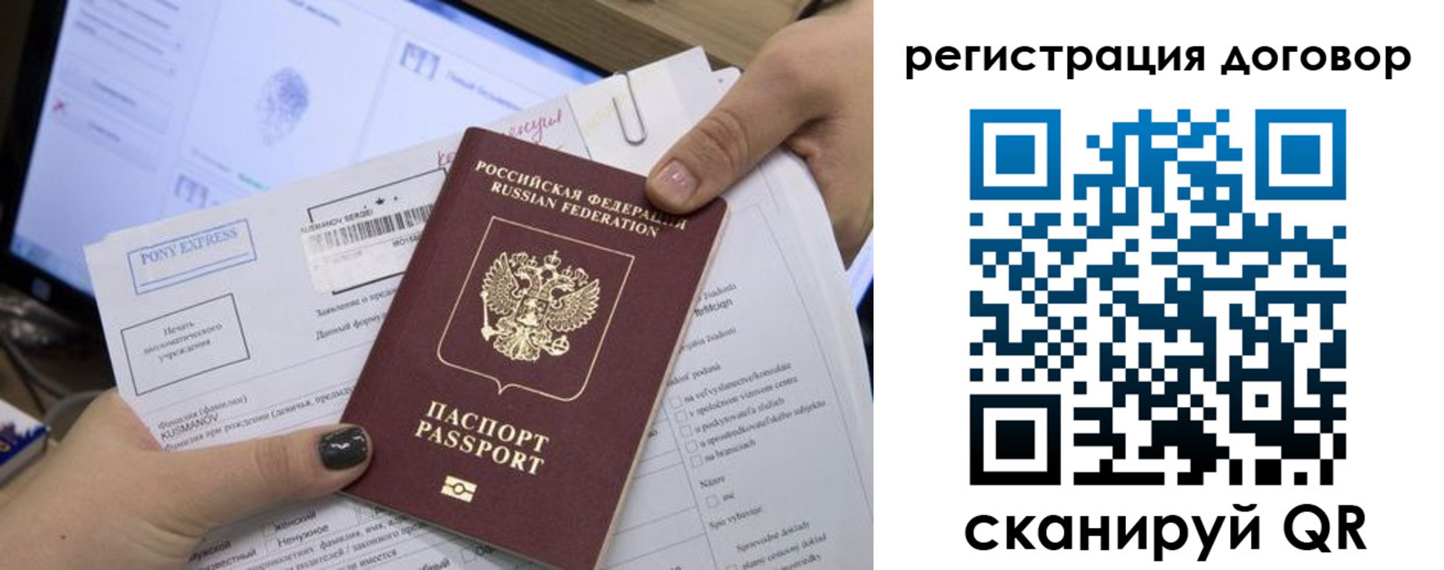 найти адрес прописки в Новом Уренгое
